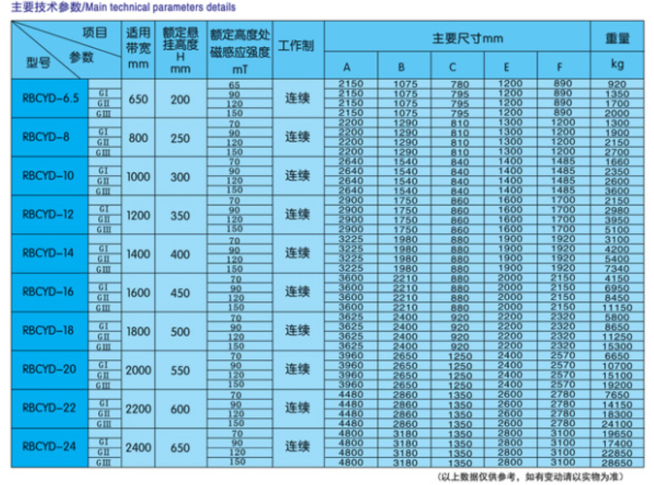微信图片_20250110095601