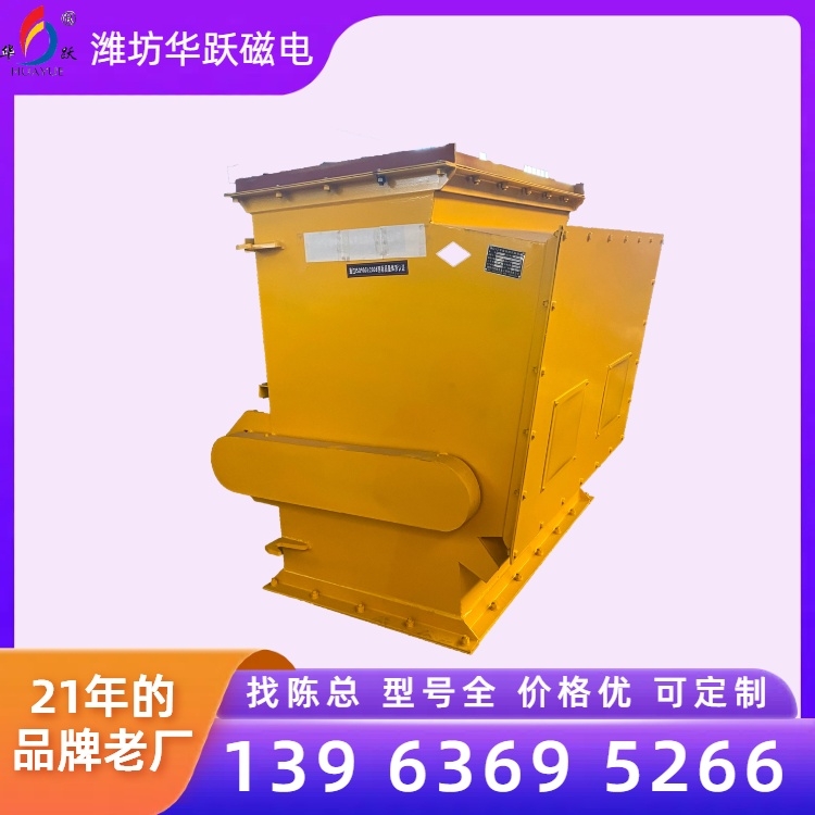 山东垂直式管道除铁器—除铁器厂家、磁选机厂家—潍坊华跃磁电