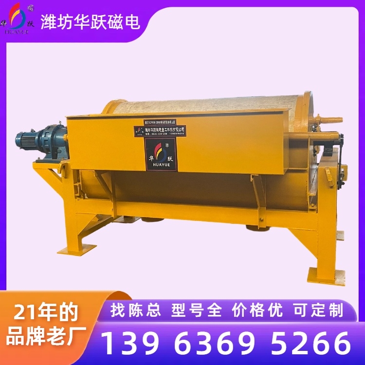 永磁筒式磁选机现场案例